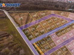 Рядом школа и детский сад: как жителям Таганрога приобрести участок в элитном поселке под Ростовом