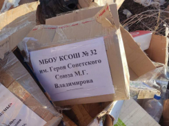 Такого больше не повторится — успокоили таганрожцев, взволнованных уничтоженной «гуманитаркой»