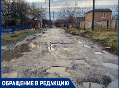 Дорога к дому-интернату для пенсионеров в Таганроге  похожа на полосу препятствий 