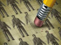 Численность администрации Таганрога сократят на 10 %