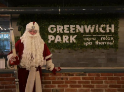 Спа, в который хочется вернуться – GREENWICH-PARK* 