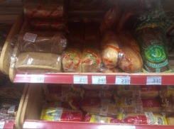 «Почему в Таганроге дорожает хлеб?» - спрашивают горожане