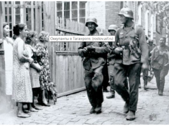 Немцы вспоминали об оккупации в Таганроге, как о забаве