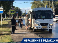 «Восстановите справедливость»: а вместе с ней и остановку общественного пользования