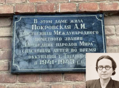 «Кто спас одного человека, тот спас весь мир» - вспоминаем укрывавшую евреев таганроженку