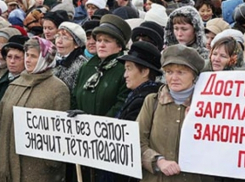 Зарплату бюджетникам пообещали повысить в новом году