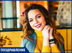 Фотограф «Блокнот Таганрог» Ксения Кудрина празднует сегодня свой день рождения 