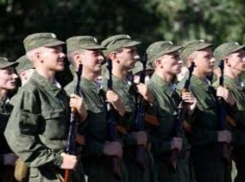 Из Таганрога на военную службу отправились 205 новобранцев