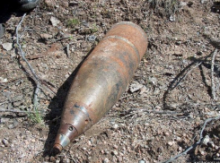 В Таганроге обнаружен снаряд ВОВ