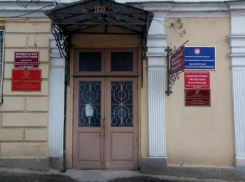 В администрации Таганрога создают новую структуру