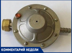 Предупреждение для таганрожцев: газовые баллоны могут нести угрозу