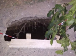 Таганрожец сообщил о новом провале земли