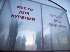 Почти 2 миллиона рублей заплатили жители Ростовской области за курение