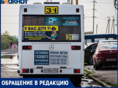 Лихач на дороге в Таганроге 