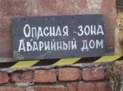 Жители многоэтажки не хотят покидать свое аварийное жильё