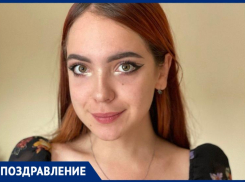 Журналист «Блокнот Таганрог» Анастасия Сигута отмечает сегодня свой день рождения