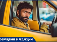 «Достойны ли вы ездить на новых и чистых машинах такси?»: крик души таганрогского таксиста