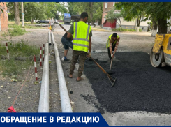 Парадоксы Таганрога: зачем отремонтировали дорогу перед тем, как её раскопать?