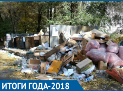 Год от года ничего не меняется: итоги работы ЖКХ в 2018 году в Таганроге