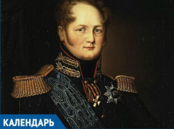 Календарь: 193 года со дня смерти Александра I в Таганроге 