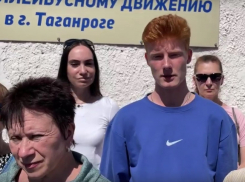Следственный комитет РФ услышал таганрожцев