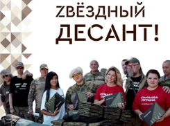 Концерт артистов «Народного фронта» пройдёт в музее Самбекские высоты