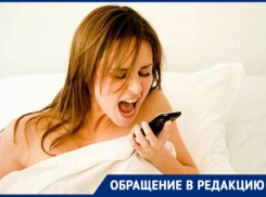 Таганроженка пожаловалась на телефонные атаки салонов красоты