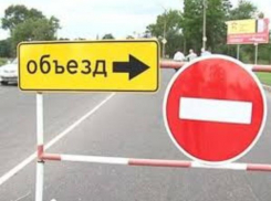 Движение транспорта по центральным улицам Таганрога ограничат на два дня