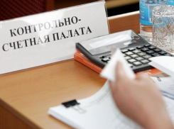 Контрольно-счетная палата проверит использование средств из областного бюджета в Таганроге
