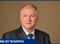 Таганрогу – о становлении гражданской авиации на Дону