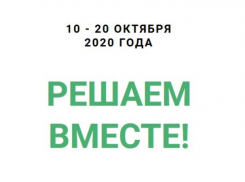 Какая территория в Таганроге будет испорчена следующей