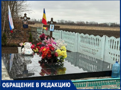 Матери погибшего героя СВО пообещали крутой памятник, забрали больше 1 млн задатка и ликвидировали фирму - постыдная история в Ростовской области