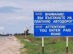 Возможность введения платного въезда в города возмутила таганрогских автолюбителей