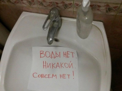 В многих домах Таганрога воды сегодня не будет