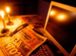 Для жителей центрального района Таганрога наступит конец света