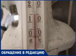 «С…а ты конч….ая!»: жительница Таганрога пожаловалась на оскорбления, отсутствие отопления и работу УК