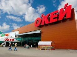 Компания «Окей» передумала строить супермаркеты в Ростове и Таганроге