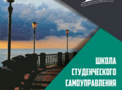 В ИТА ЮФУ Таганрога проходит второй чемпионат по стандартам WorldSkills Russia
