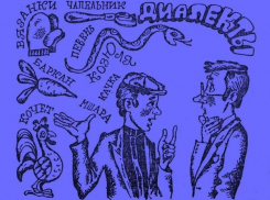 Я иду на рынок «скупляться»: место действия - Таганрог