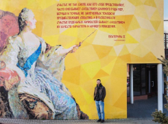 Еще один шедевр от Антона Тимченко появился в Таганроге – Екатерина Великая