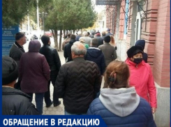 Часовая очередь стоит к дверям налоговой в Таганроге