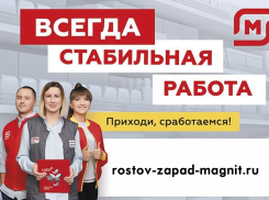 Требуется продавец-кассир сеть «Магнит»  
