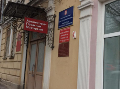 В Таганроге организация заплатит штраф в сто тысяч рублей 