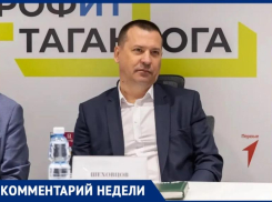 Замглавы администрации Таганрога по экономике  объяснил очереди за бензином