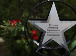 Памятную звезду установили легенде таганрогского  футбола 