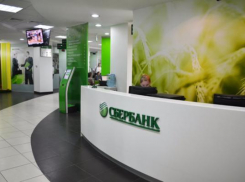 Сбербанк пояснил причины сбоев работы банкоматов в Таганроге