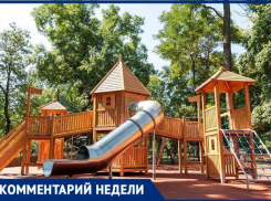 «Что за детская площадка? А Шахматный клуб?» - возмущались жители Таганрога 