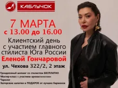 Весенний шопинг с ароматом праздника