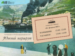 Сотрудники Историко-краеведческого музея Таганрога проведут для всей страны виртуальную экскурсию