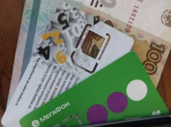 Пенсии, налоги, сим-карты и штрафы: главные изменения ноября 2025 для таганрожцев